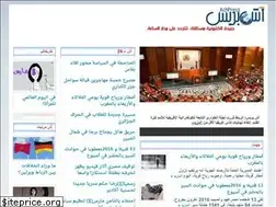 Sites similar to achpress.com