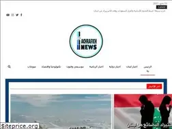 Sites similar to achrafiehnews.press