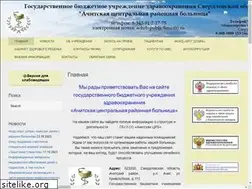 Sites similar to achrb.ru
