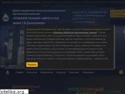 Sites similar to achtng.ru