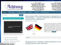 Sites similar to achtung.kz