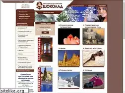 Sites similar to achtungpanzer.bos.ru