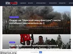 Sites similar to achtungpartisanen.ru