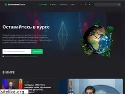 Sites similar to acibademmedya.com