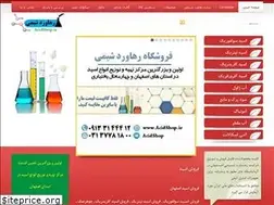 Sites similar to acidshop.ir