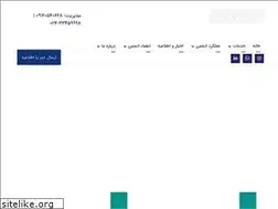 Sites similar to aciesc.ir