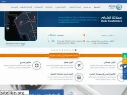 Sites similar to acig.com.sa