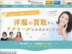 Sites similar to acill.jp