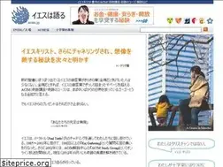 Sites similar to acim.jp