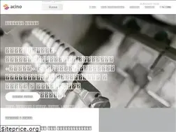 Sites similar to acino.ru