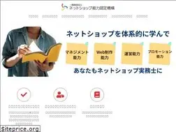 Sites similar to acir.jp