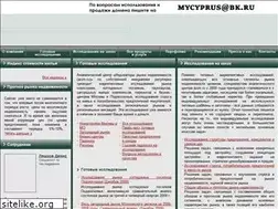 Sites similar to acirn.ru