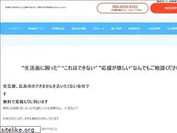 Sites similar to acisstance-otsk.com