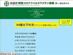 Sites similar to acity-va.com