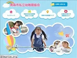 Sites similar to acity-youchien.com