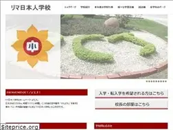 Sites similar to acjlima.edu.pe