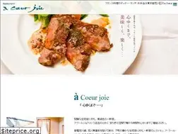 Sites similar to acjoie.jp