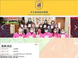 Sites similar to ack.edu.hk