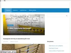Sites similar to ack1.ru