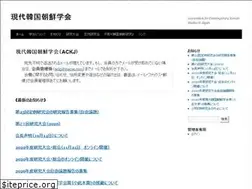 Sites similar to ackj.org