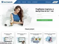 Sites similar to ackom.net