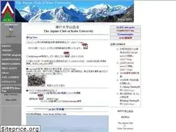 Sites similar to acku.net