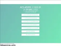 Sites similar to acl4ssr.netlify.app