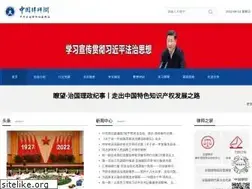 Sites similar to acla.org.cn