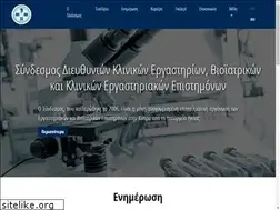 Sites similar to aclcy.org