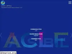 Sites similar to acle.eu