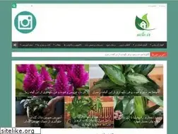 Sites similar to acle.ir