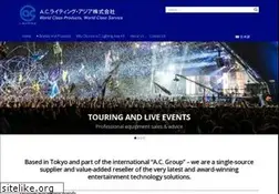 Sites similar to aclighting.jp