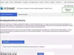 Sites similar to aclimat.kz