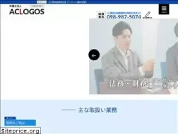 Sites similar to aclogos-law.jp