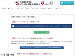 Sites similar to acls-jcs.org