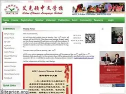 Sites similar to acls-ma.org