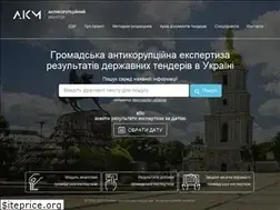 Sites similar to acm-ua.org