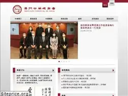 Sites similar to acm.org.mo
