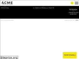 Sites similar to acme.bg