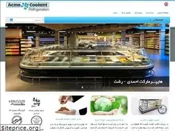 Sites similar to acmecoolant.ir