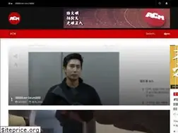 Sites similar to acmedia365.com
