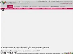 Sites similar to acmelight.com.ua