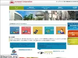 Sites similar to acmenet.co.jp