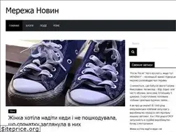 Sites similar to acmeno.com