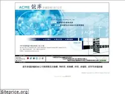 Sites similar to acmerack.com.tw