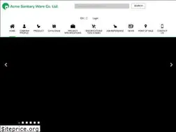 Sites similar to acmesanitary.com.hk