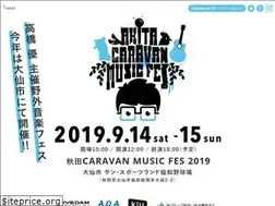 Sites similar to acmf.jp