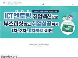 Sites similar to acmicpc.net
