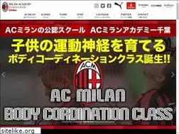 Sites similar to acmilan-acch.jp