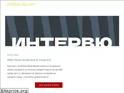 Sites similar to acmilan-bg.com